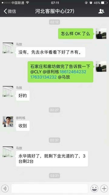 与时间赛跑，门徒娱乐金融实施阻击勒索病毒大作战