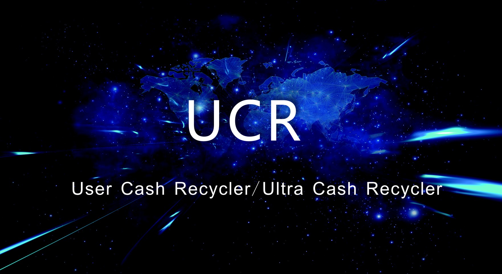 UCR——打通智能金融服务的最后一公里